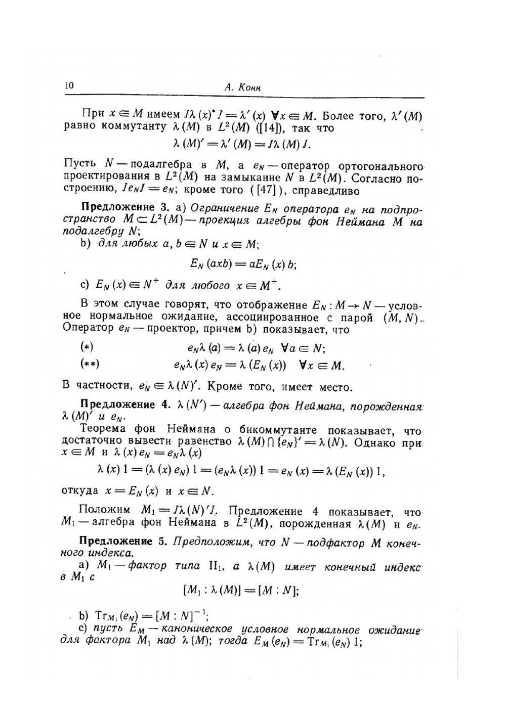 Математический анализ и геометрия. Избранные труды семинара Н. Бурбаки | Нет автора