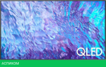 Телевизор Samsung QLED 4K Q80C QE50Q80CAUXRU