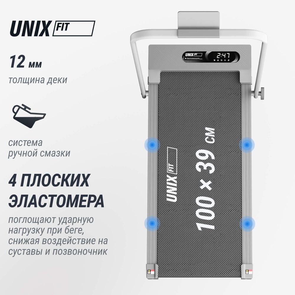 Беговая дорожка UNIX Fit R-210V
