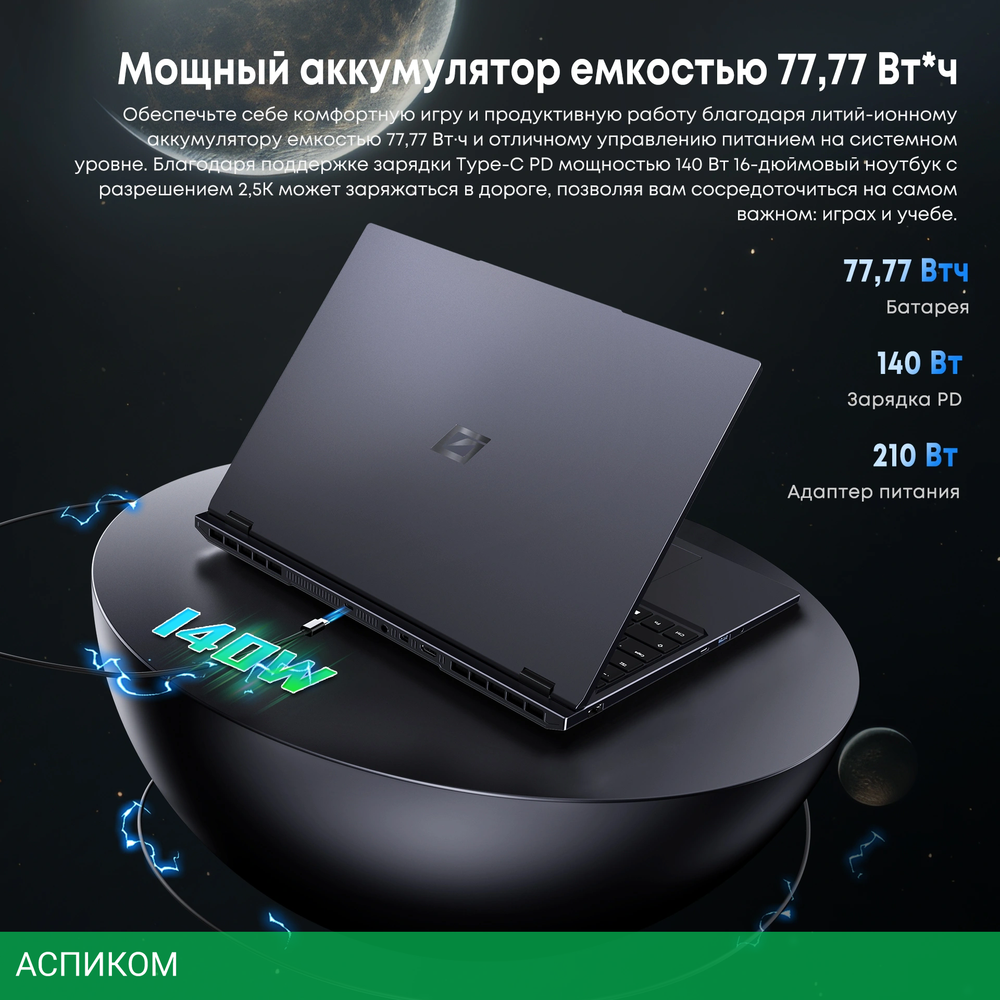 Ноутбук Acer Gadget E10 GRBook