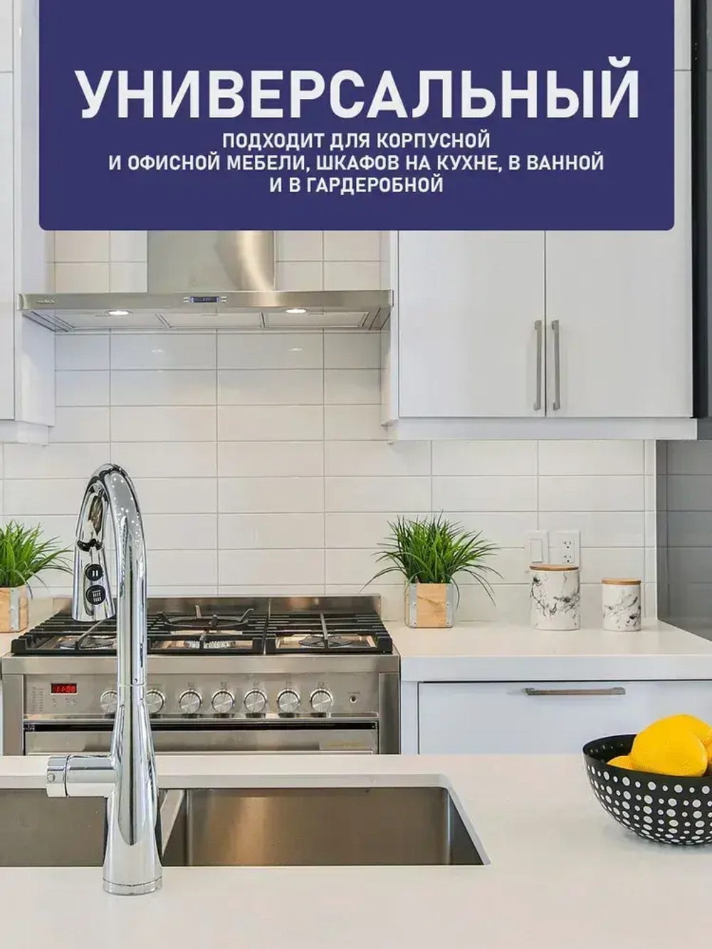 Пластины для ремонта мебельной петли, ремкомплект для мебели, 10 шт.