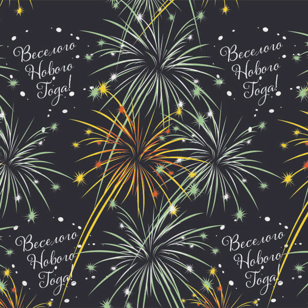 Бумага упаковочная 50х70 см «Салют» (1 лист)