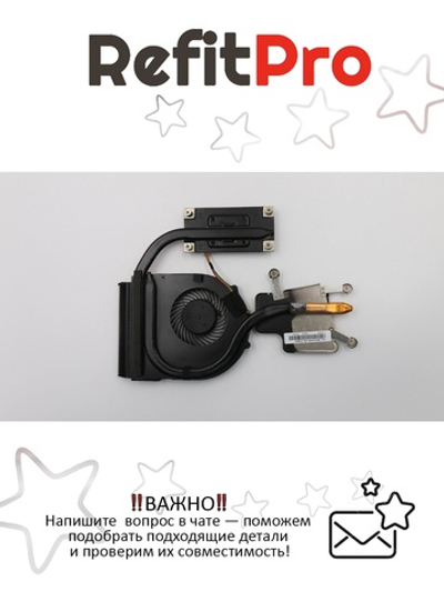 Радиатор с вентилятором для ноутбука Lenovo IdeaPad K49 (90200874), оригинал