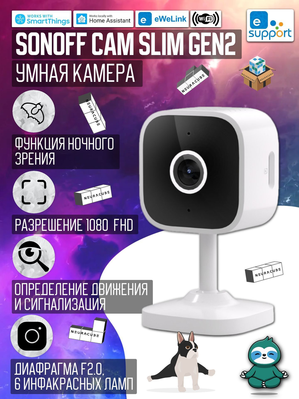 IP-Камера Sonoff CAM Slim Gen2 Wi-Fi Smart Security Camera
