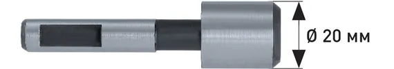 Направляющая цапфа Ø 20 мм для зенковки Karnasch, арт. 21.1784