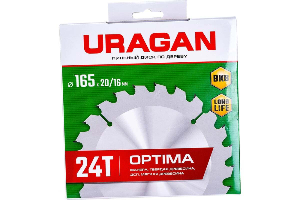 Диск пильный по дереву URAGAN Optima 165х20/16 мм, 24Т 36801-165-20-24_z01