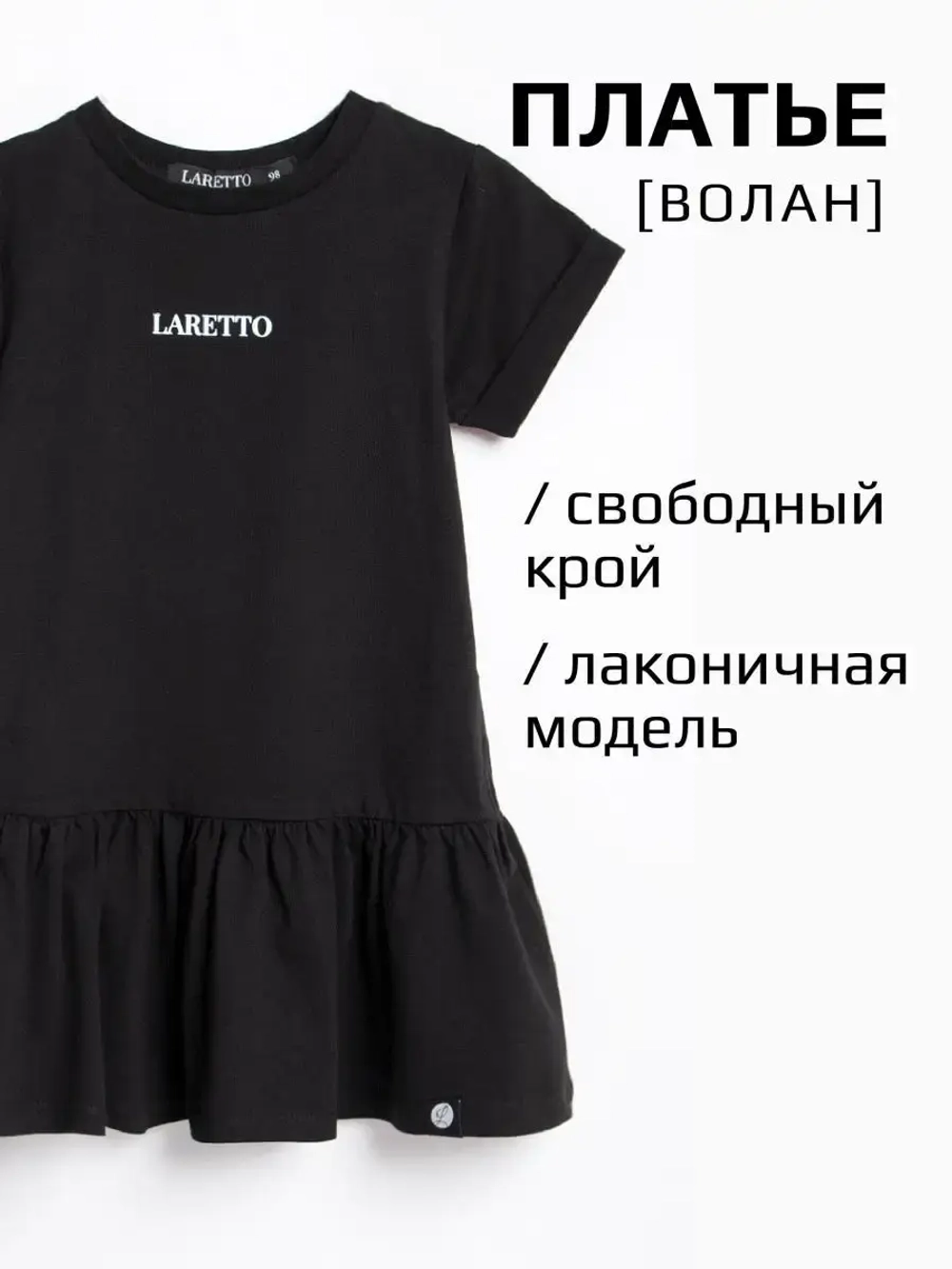 Платье детское в садик легкое