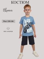 01-154-2 Комплект для мальчика (джемпер+шорты)