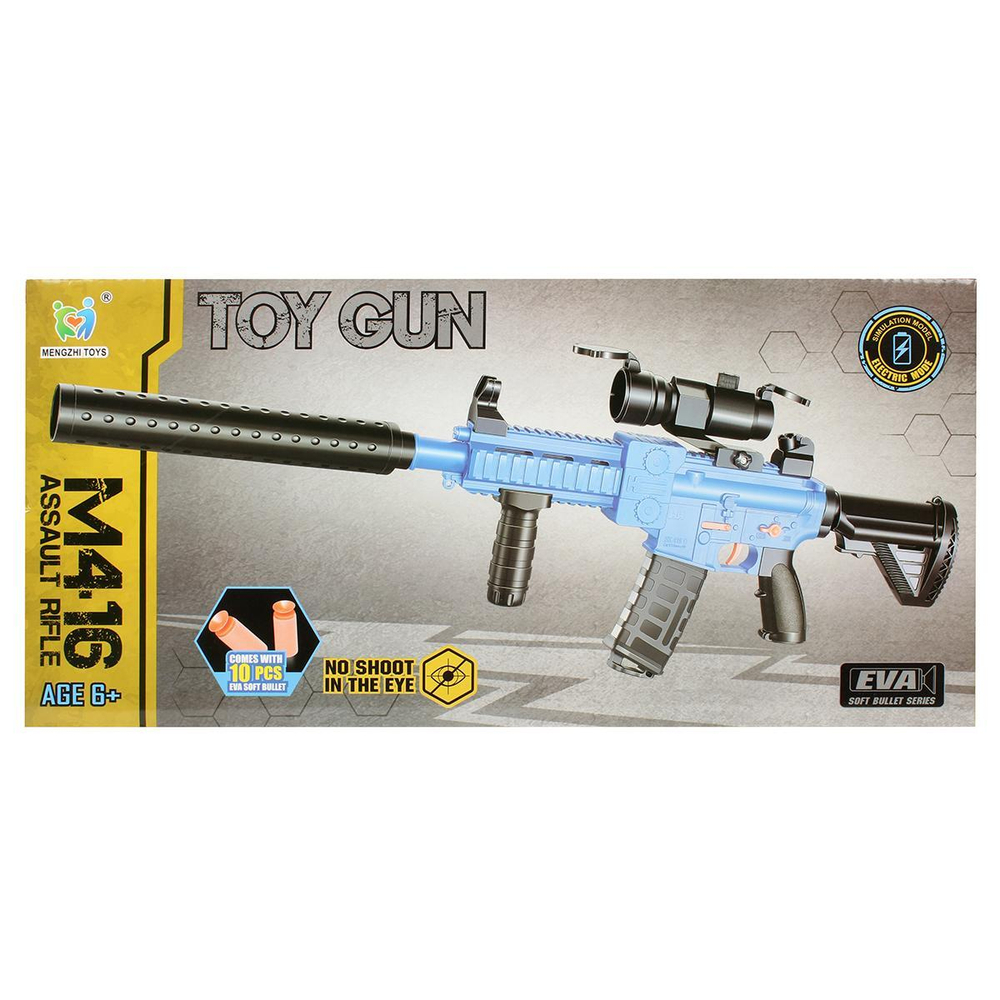 Автомат с мягк.пулями, коробка 906B