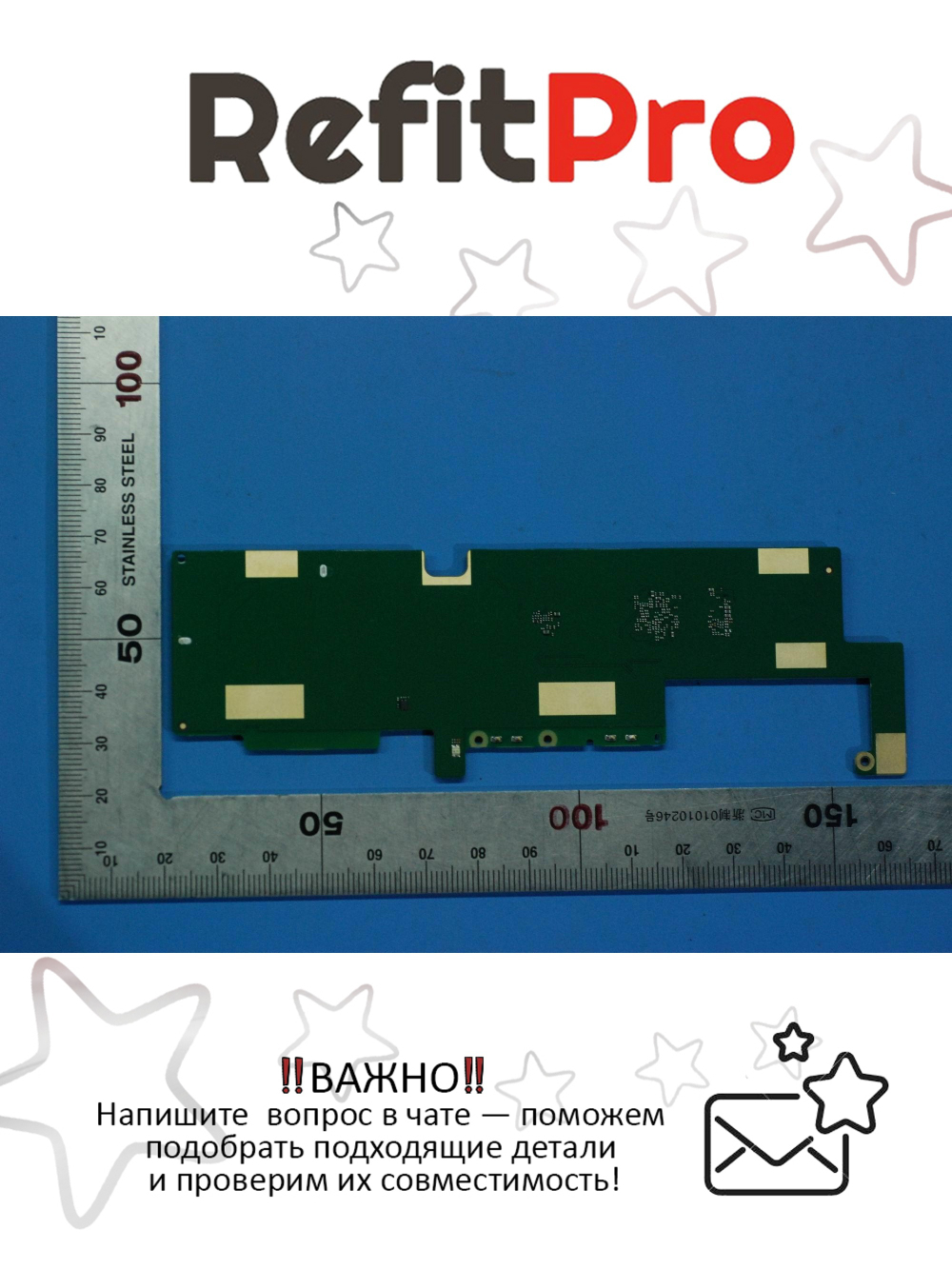 Материнская плата для планшета Lenovo TB-X505L 2+16G (5B28C14746), оригинал