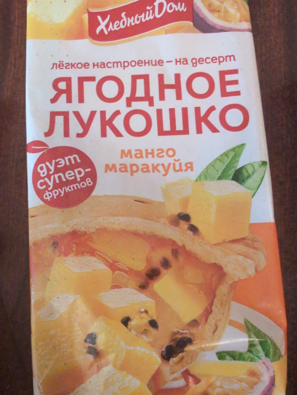 Лукошко ягодное в ассорт.
