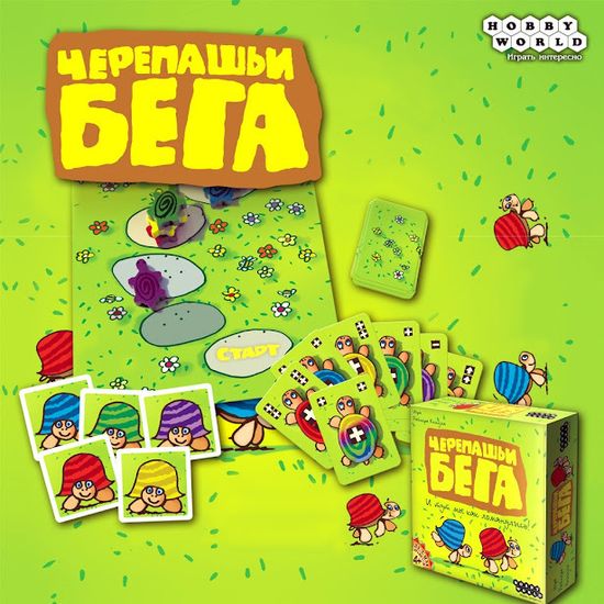 Настольная игра Черепашьи бега