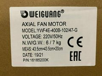 Осевой вентилятор Weiguang YWF-4E-400-B-102/47-G Стандартная решетка