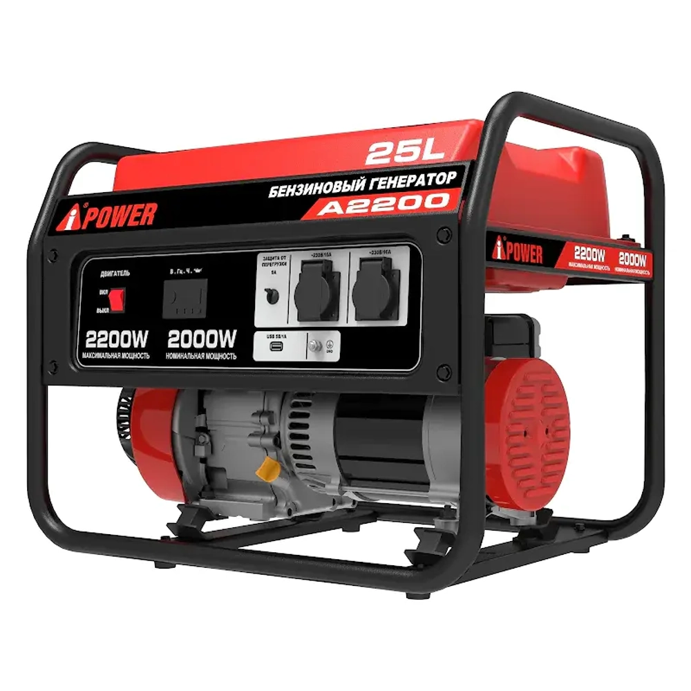 A-iPower A2200 бензиновый генератор 20101