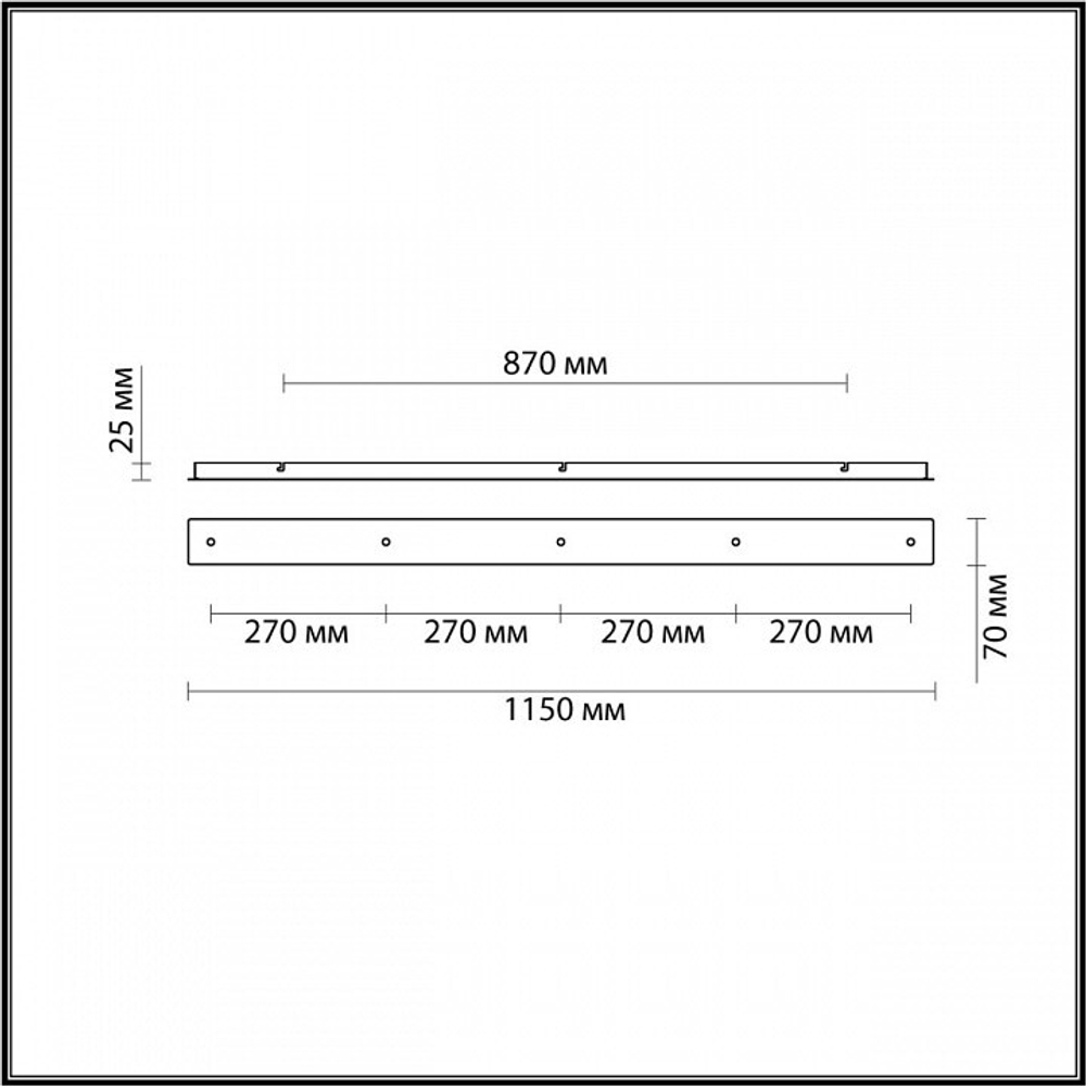 Основание Lumion Molto 4505/5