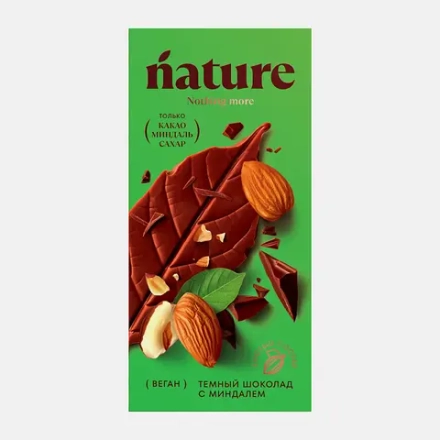 Шоколад N Натуральный темный с миндалем 70г
