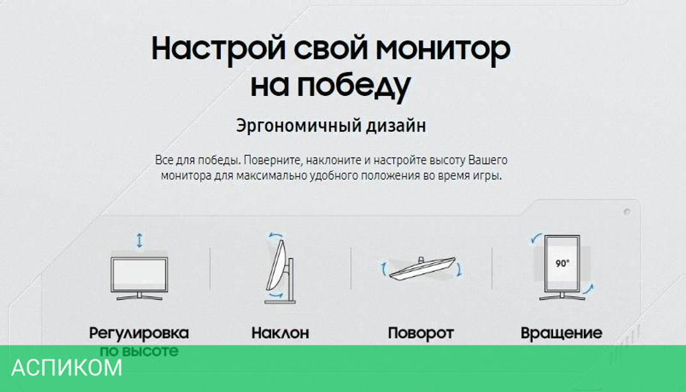 Монитор Samsung S24AG320NI (LS24AG320NIXCI)