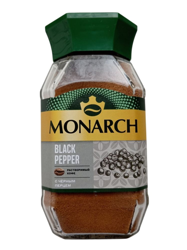 Кофе Monarch Черный перец + Имбирь и куркума 90 г