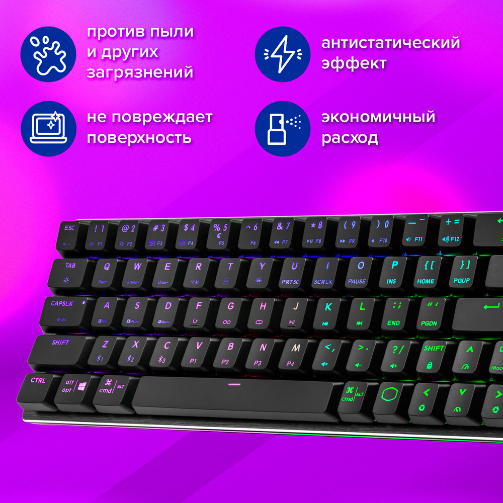 Салфетки для оптических поверхностей и мониторов BRAUBERG в тубе сухие 50 шт. и влажные 50 шт. (3 штуки в упаковке)