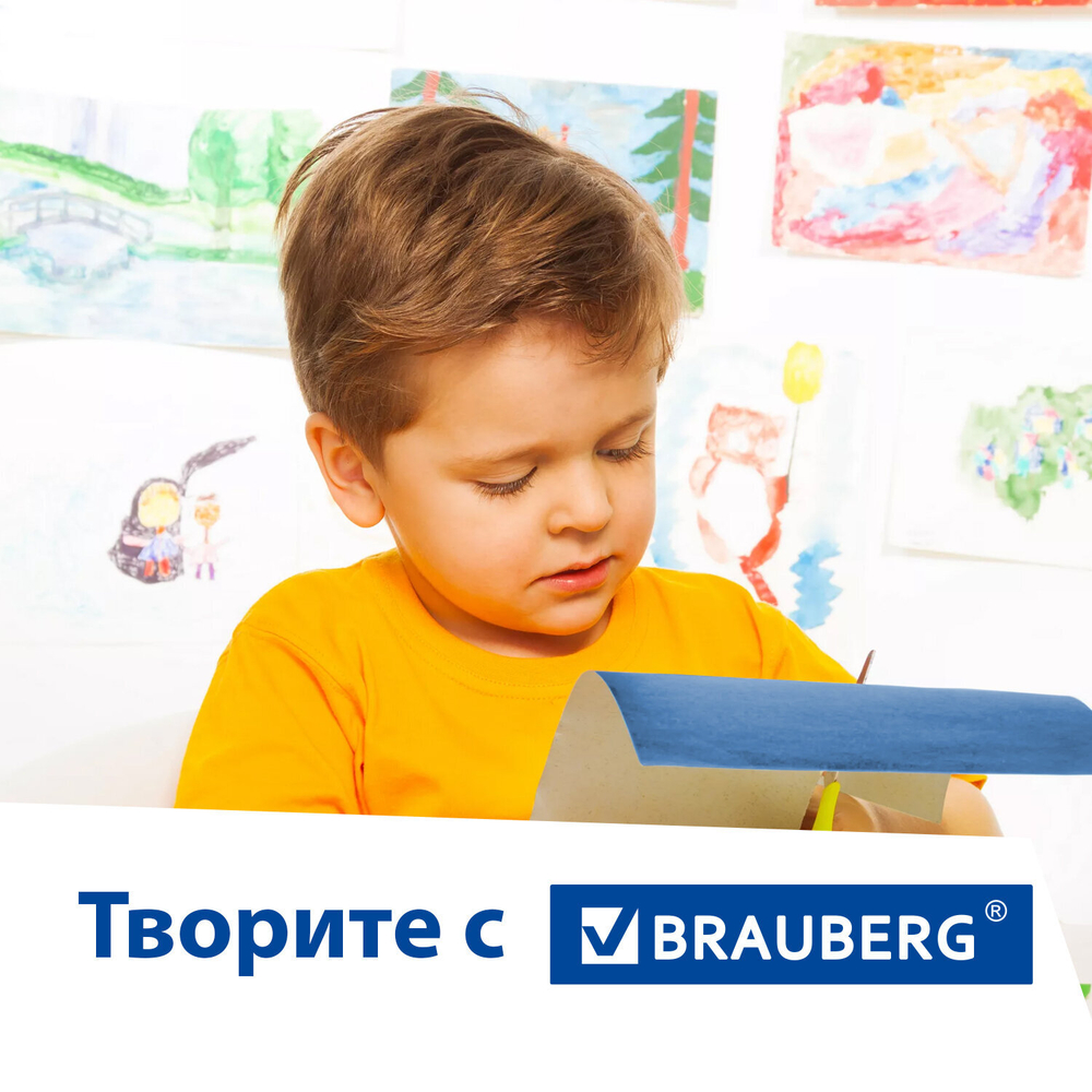 Картон цветной А4 МЕЛОВАННЫЙ EXTRA, 48 листов 12 цветов, склейка, BRAUBERG, 200х290 мм, 113552