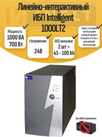 Линейно-интерактивный ИБП Intelligent 1000LT2