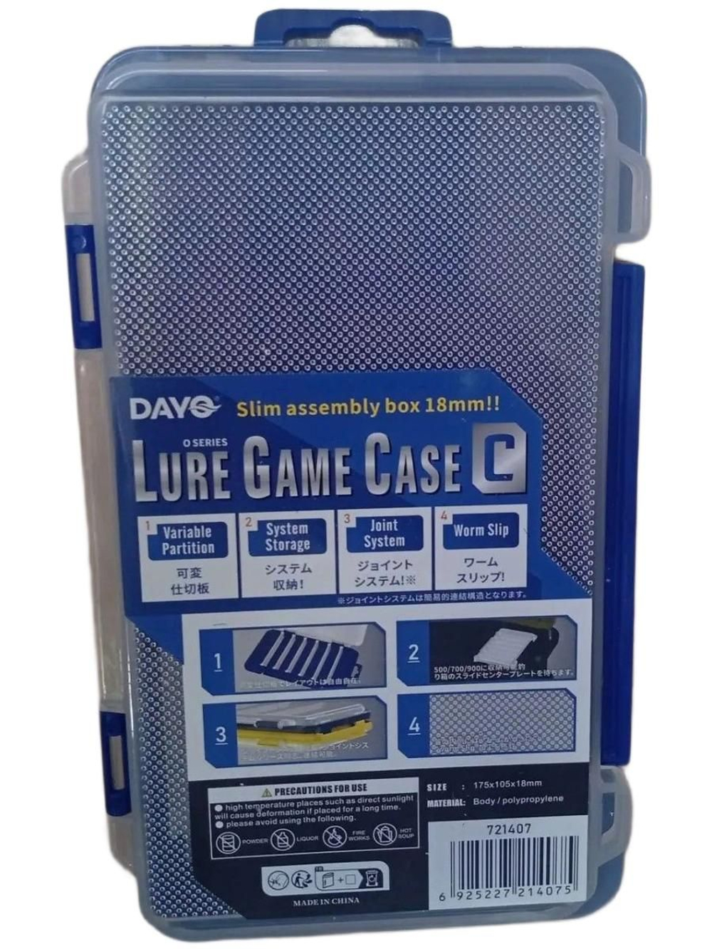 Рыболовная коробка DAYO LURE Game C, 175х105х18 мм