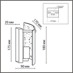 Настенный светильник Lumion DANDY 6594/1W