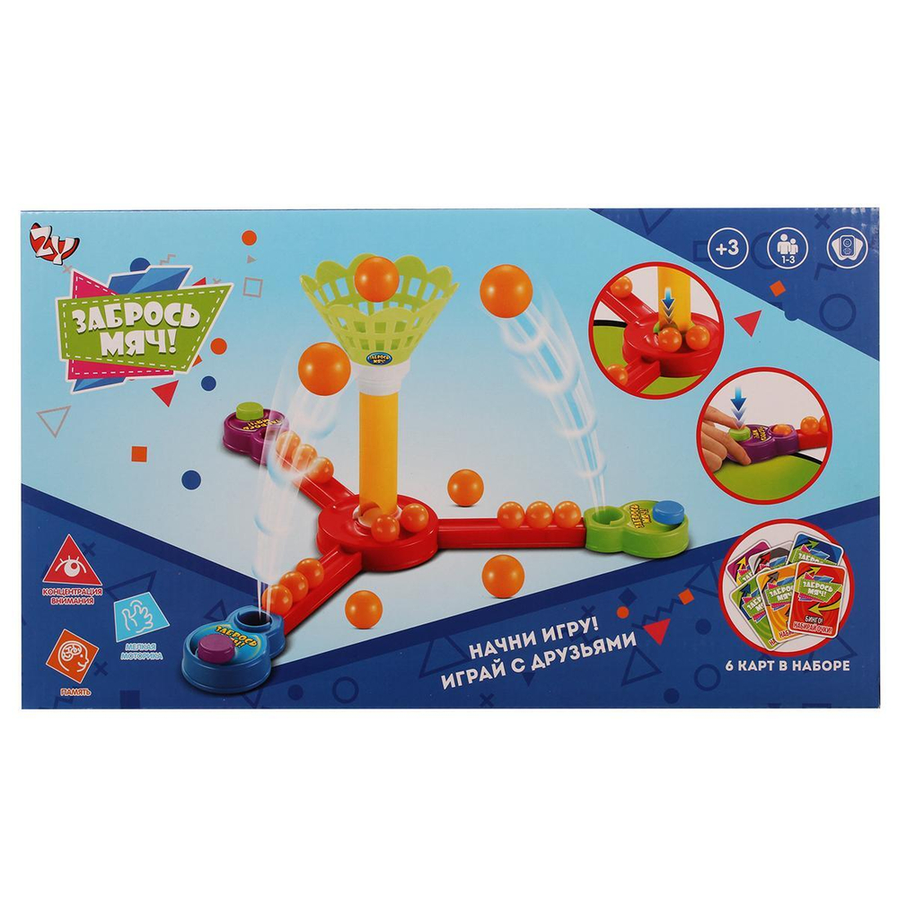 Наст.игра Баскетбол, коробка