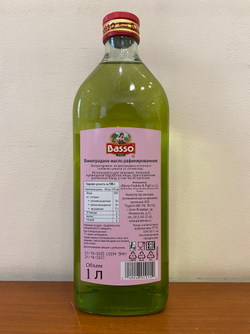 Масло виноградных косточек BASSO рафинированное 1 л Италия