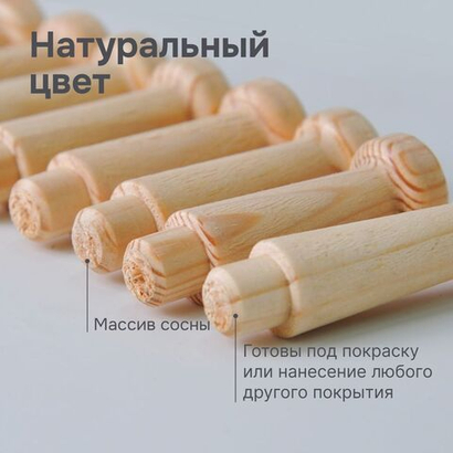 Комплект деревянных крючков для одежды, 10 шт., для вешалки и шкафа, из массива сосны, в натуральной отделке