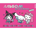 Альбом для рисования А4 32л на скрепке "Hello Kitty and friends" (Центрум)