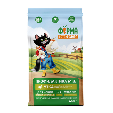 Сухой корм Ферма кота Федора для взрослых стерилизованных кошек с уткой 650 г