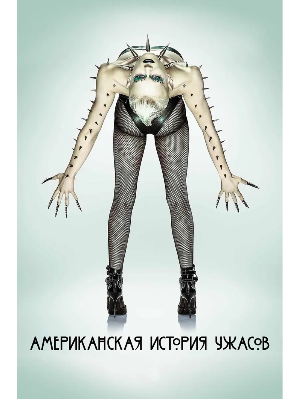 Американская история ужасов, 11 сезон (2022) (5 DVD) (DVD-R)