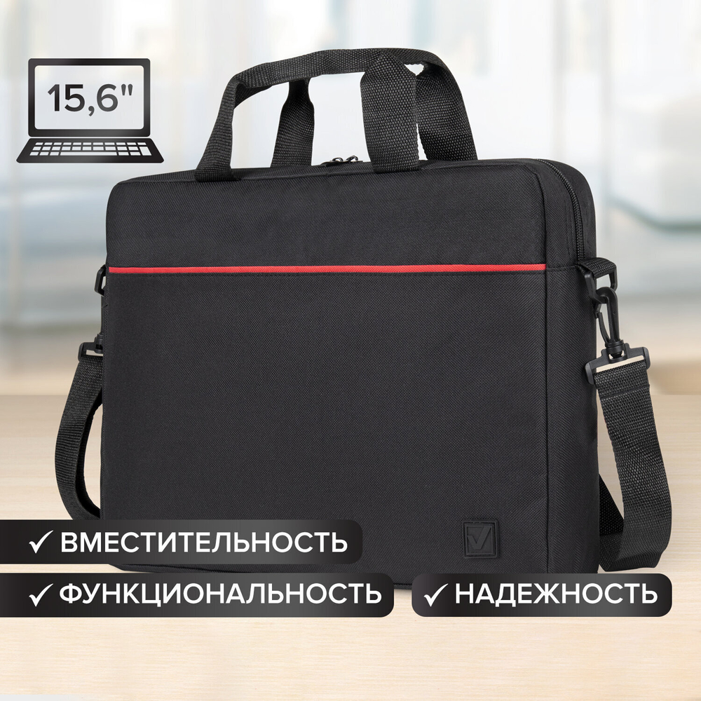 Сумка портфель BRAUBERG PRACTICAL с отделением для ноутбука 15 6" "Red line" черная 29х40х7 см