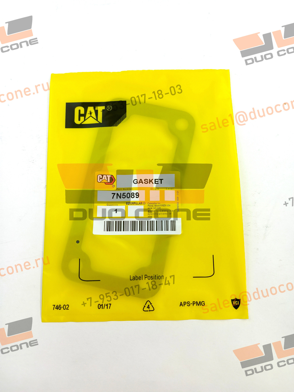 Прокладка Caterpillar 7N5089