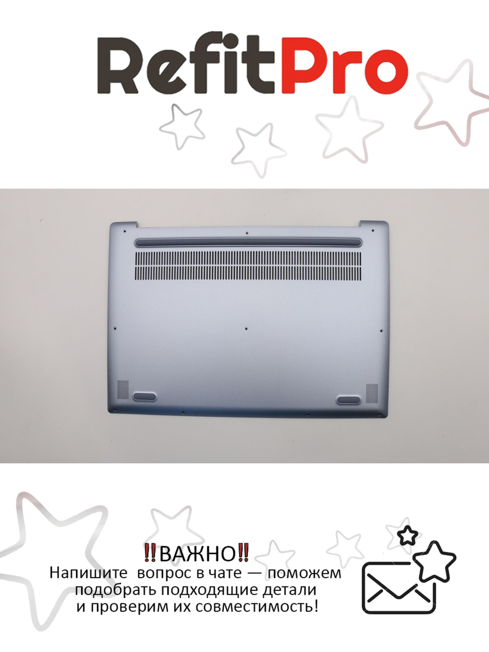 Нижняя часть корпуса (поддон) для ноутбука Lenovo 530S-14IKB / ARR , голубой (5CB0R11741), оригинал