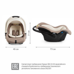 Детское автокресло SIGER «ДАФНИ», мокко, гр. 0+, 0-13 кг, 0-1,5лет