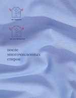 Сорочка мужская VESTER длинный рукав, цвет светло - голубой