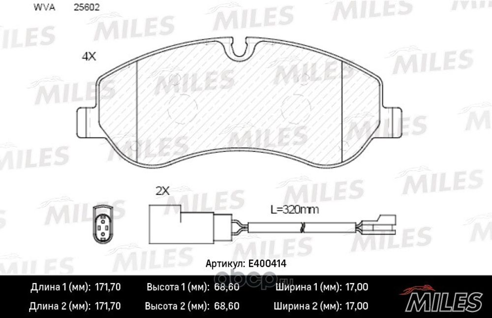 Колодка торм. Ford Transit перед. с 2014 г. (с эл. датчиком и пружин.) (Miles)