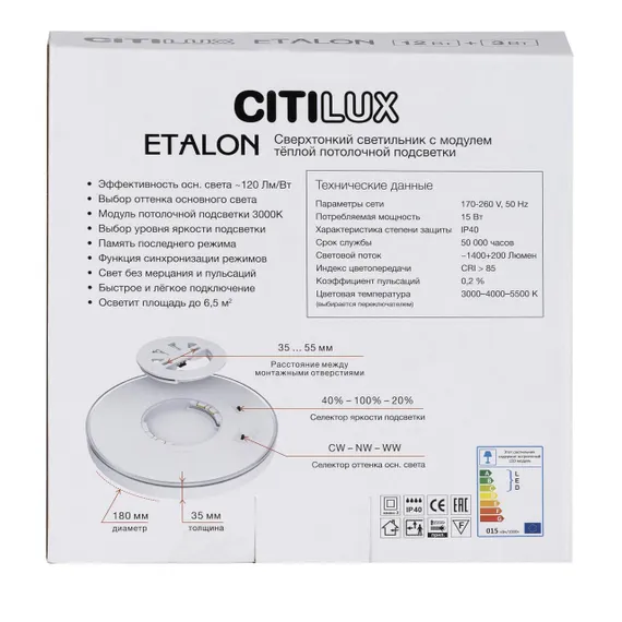 CL750180 ETALON Белый+Бук с подсветкой