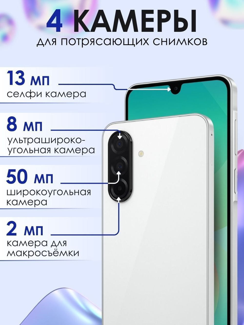 Samsung Смартфон Galaxy A26 5G 8/256 ГБ, черный