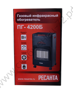 Газовый инфракрасный обогреватель ПГ-4200Б Ресанта