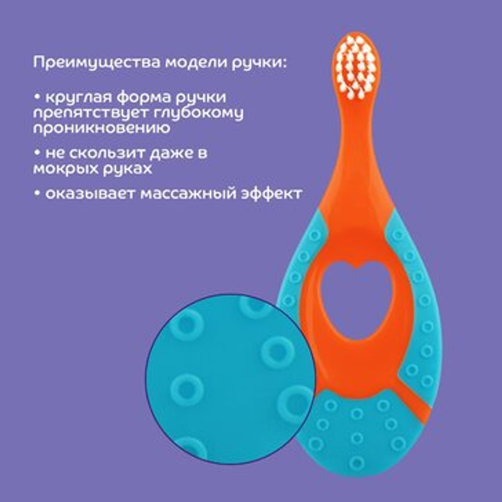 Lubby зубная щетка детская, арт. 27926, щетка зубная, для детей с 12 месяцев, 1 шт.