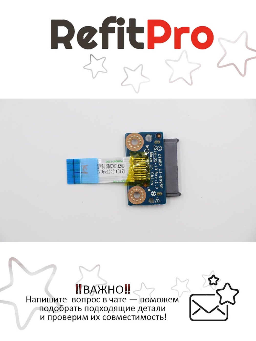 Плата подключения привода DVD для ноутбука Lenovo B50-80/B50-45/B50-70/305-15IBD (90007355), оригинал