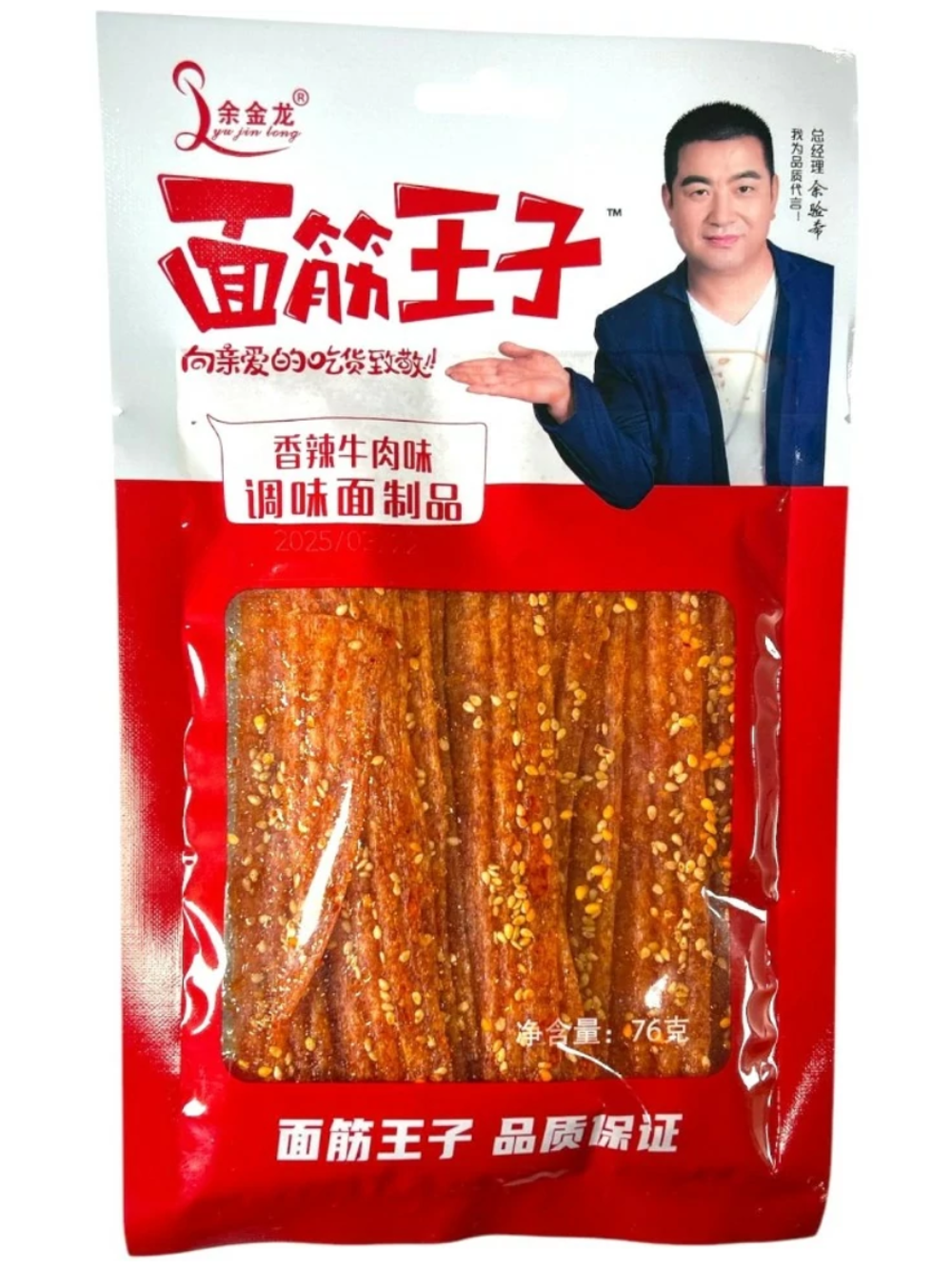 Латяо острые полоски с кунжутом "Депутат" 76 г