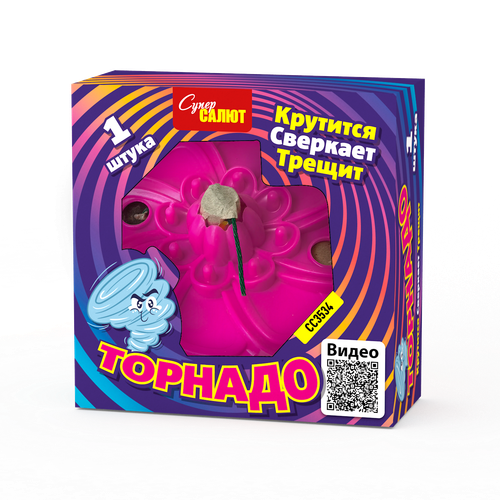 Наземный вращающийся фейерверк "Торнадо"