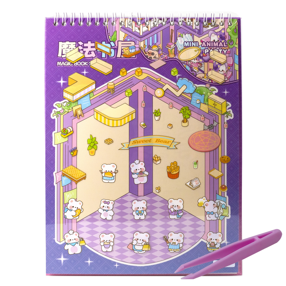 Румбокс, наклейки для творчества - антистресс блокнот, 200*265 мм, "Animal Party", фиолет, XXL, 3D стикеры, 6 комнат, в комплекте пинцет, пакет с европодвесом