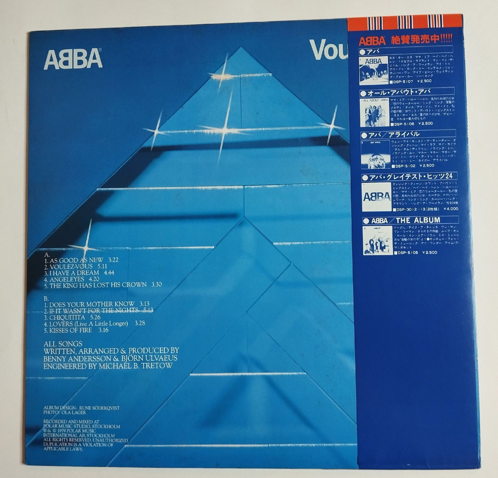Винтажная виниловая пластинка LP ABBA Voulez Vous (Japan 1979) (Obi) (NM)