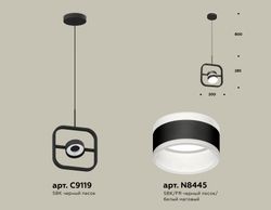 Ambrella Комплект подвесного поворотного светильника с акрилом Traditional DIY XB9119153