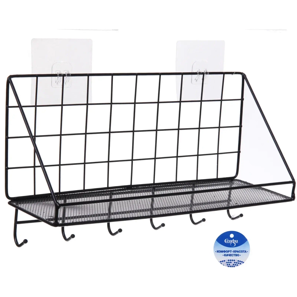 Полка металлическая подвесная с крючками «ФАРГО», цвет черный, 35*12*20см (лейбл)